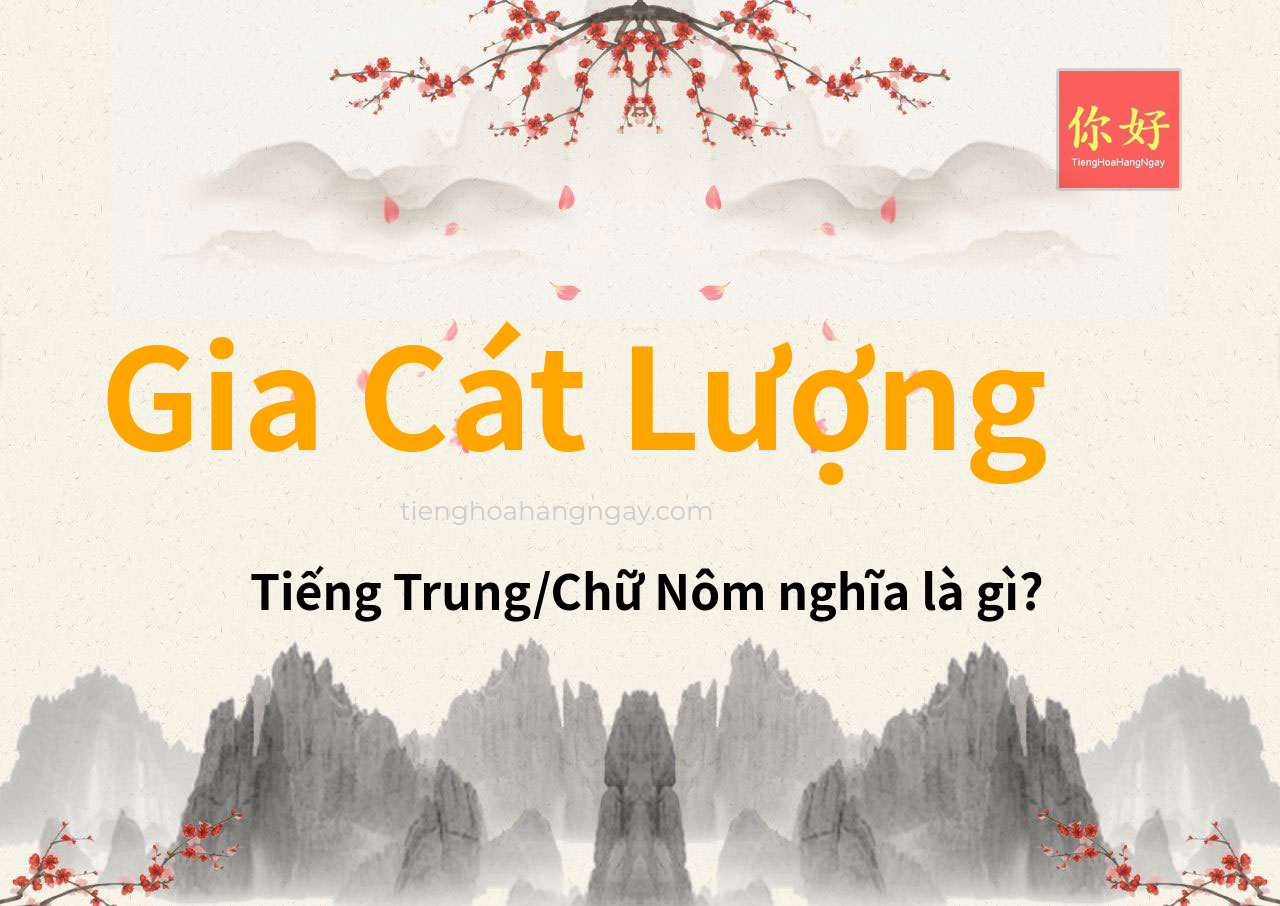 Gia Cát Lượng tiếng Trung là gì?